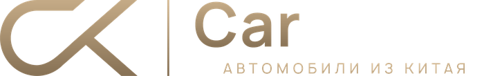 CarKhann — автомобили из Китая